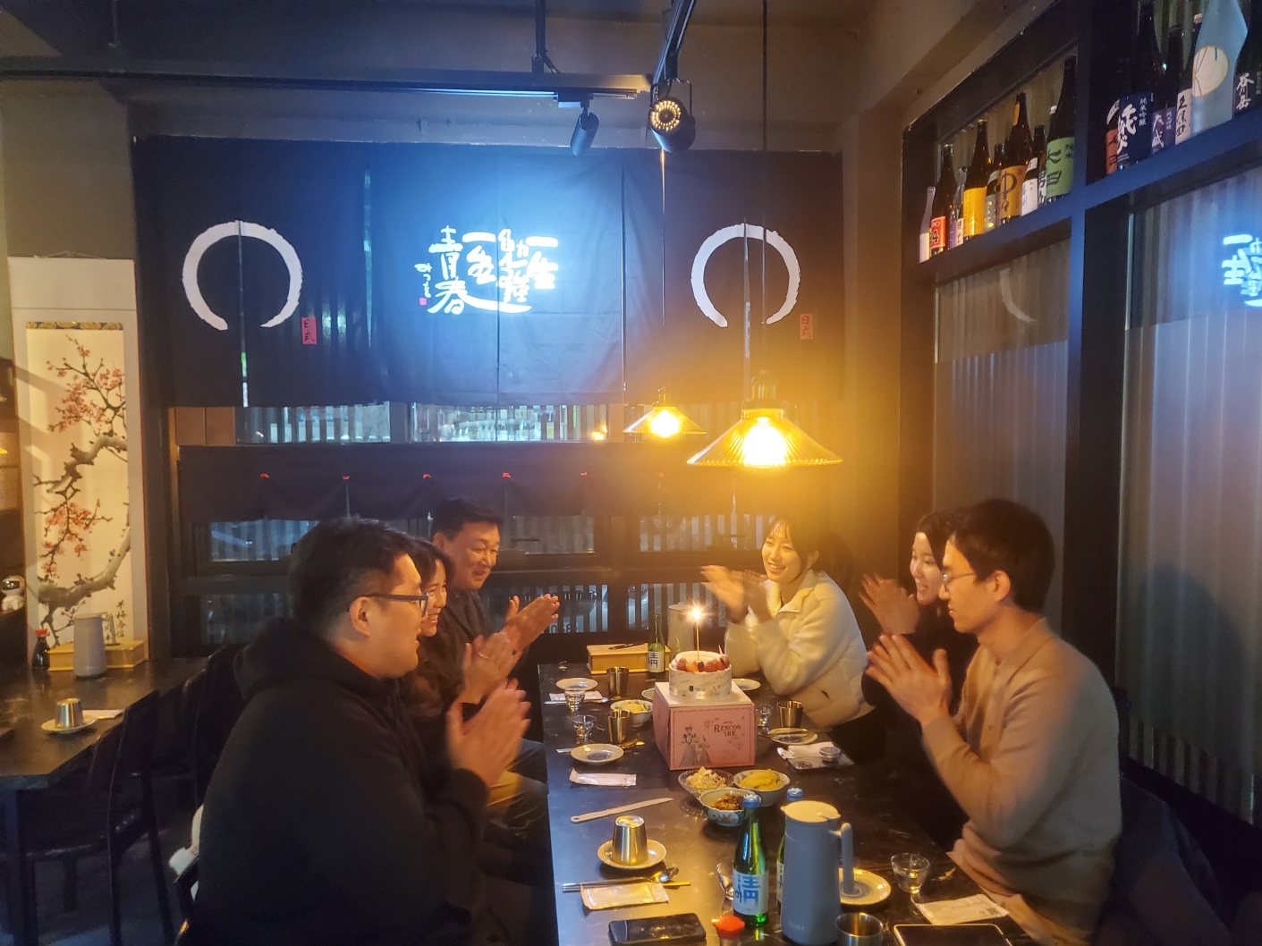 MKP 직원 생일 회식
