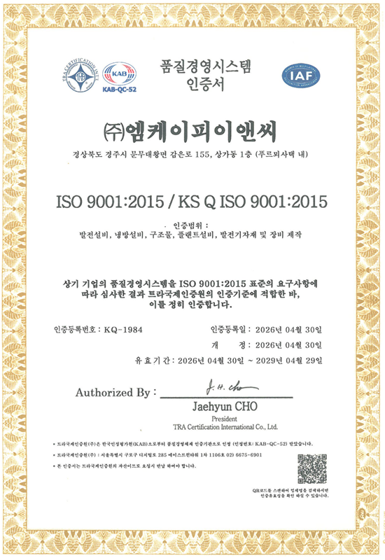 ISO9001