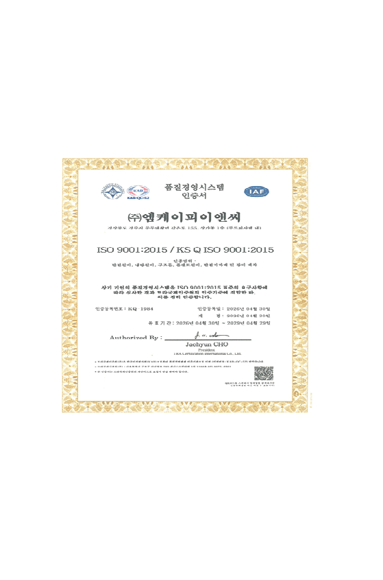ISO 9001