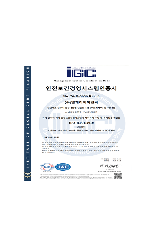 ISO 45001