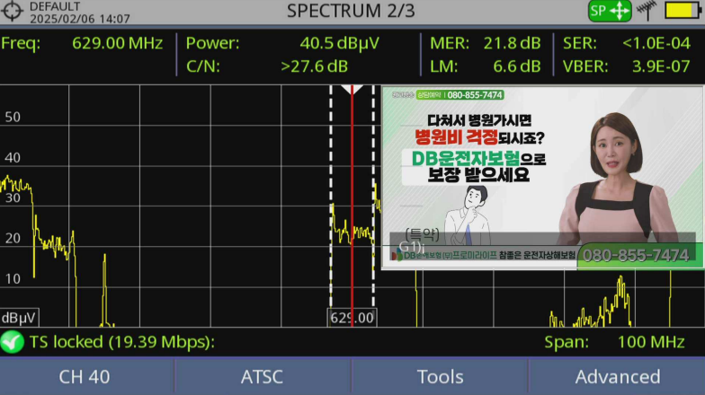 포천양수발전소 CATV 설치 공사