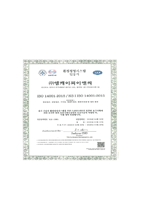 ISO14001