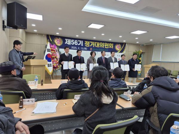 김상곤 대표 이사 사회 봉사  양남농협  등기 이사 업무 수행 