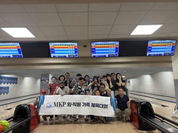 MKP 춘계 임직원 가족 체육대회