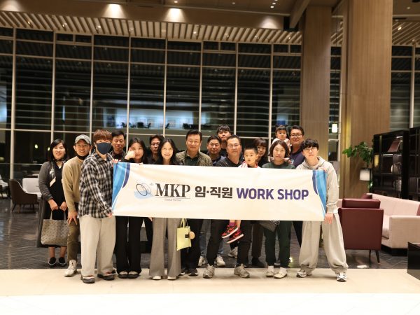 25년 추계 워크샵  모든 임.직원 저녁만찬 라한호텔 